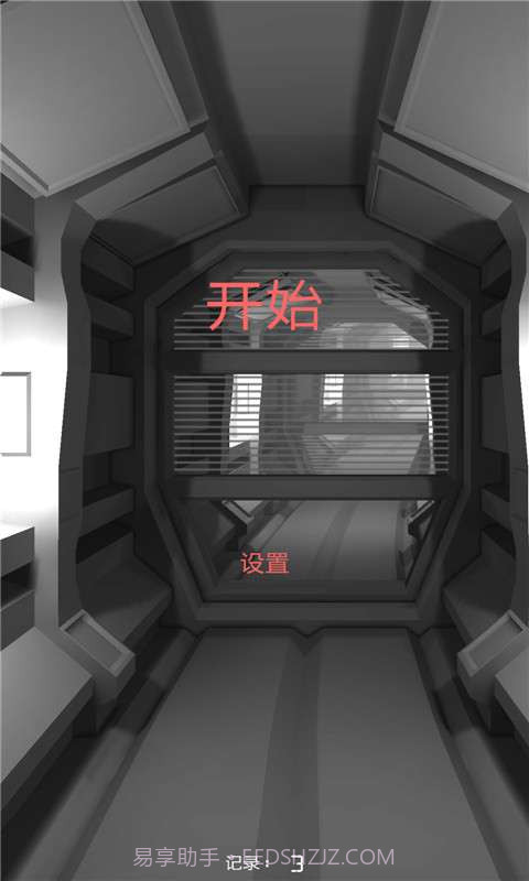 隧道逃生截图2 隧道逃生截图2