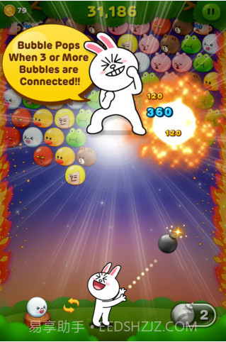 LINE Bubble泡泡龙截图4