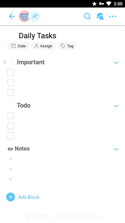 TaskadePro官网版截图2 TaskadePro官网版截图2