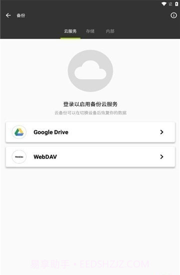轻羽写作专业版截图2