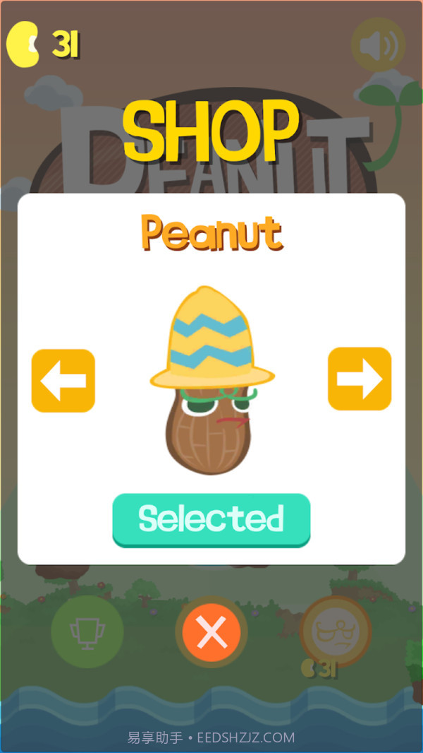 沙雕花生截图4 沙雕花生截图4