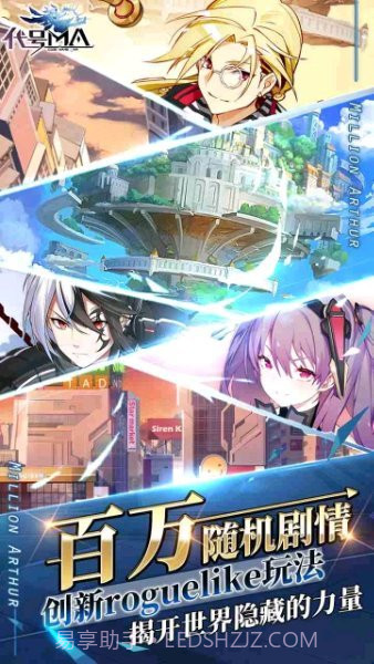 代号MA截图1 代号MA截图1