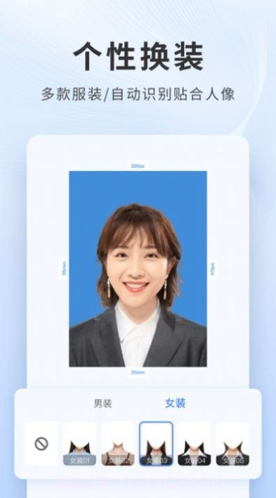 乐颜证件照截图3