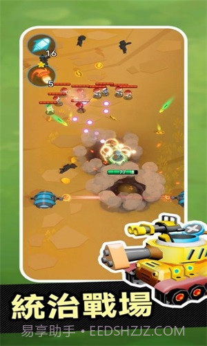 战车冲突射击战争截图1 战车冲突射击战争截图1