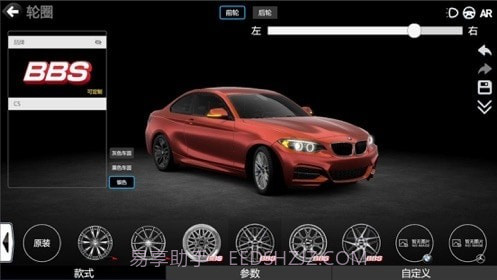 改装车模拟器截图2