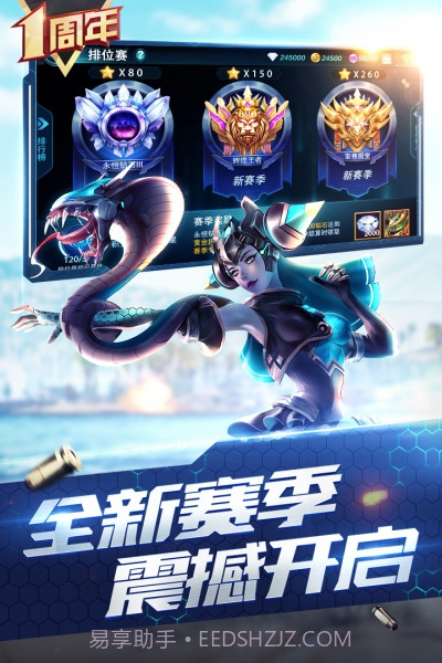 枪神对决单机截图1