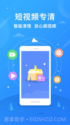 小米手机管家（Security）截图1