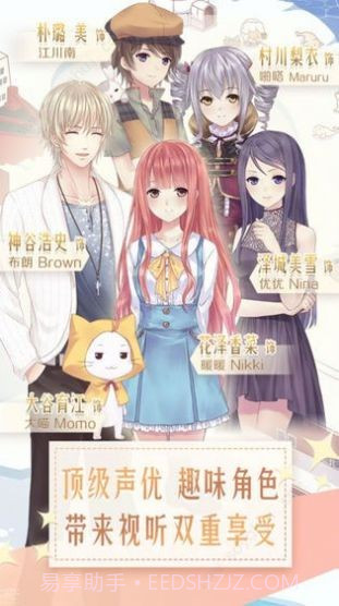 维密换衣间截图4