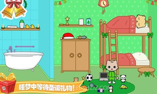 托卡迷你小镇家庭截图4 托卡迷你小镇家庭截图4