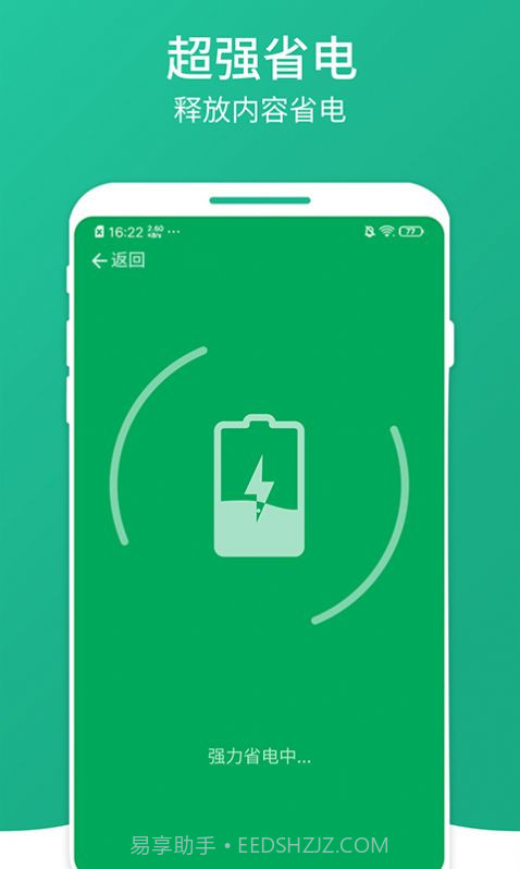 桔子清理大师截图3