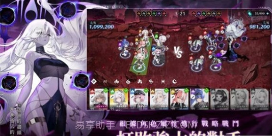 星之骑士团截图3