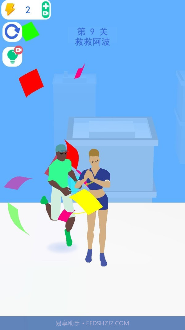 救援大师截图4 救援大师截图4