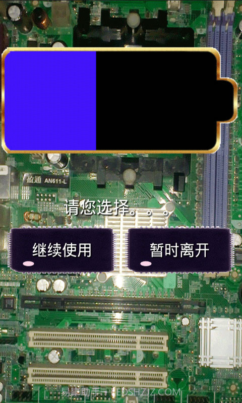 计算机基础知识试题及答案截图5