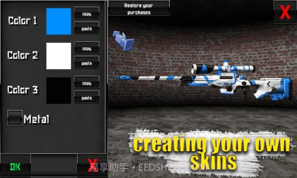 绝地枪战截图3 绝地枪战截图3