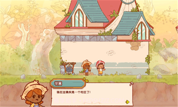仙女村庄截图5