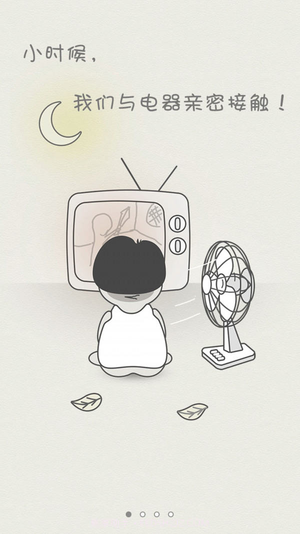 万能空调遥控器王截图1