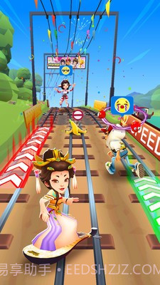 地铁跑酷长安版截图4