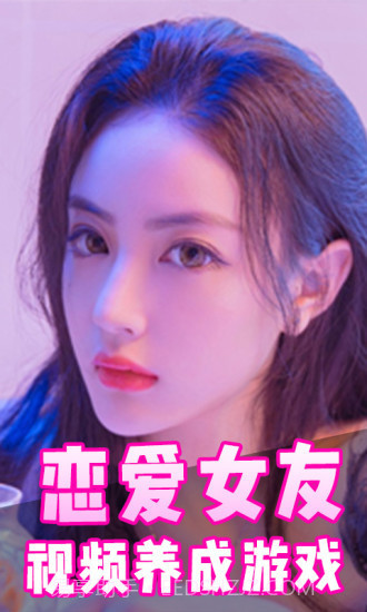 失忆女友日记最新版截图1