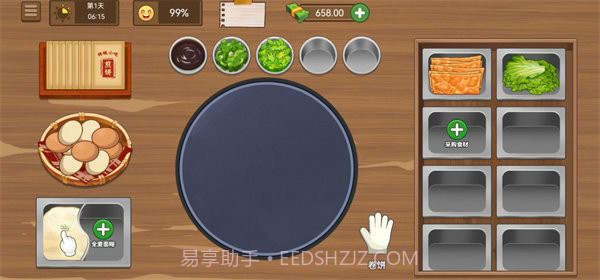 我的煎饼摊蓝色妖姬截图2 我的煎饼摊蓝色妖姬截图2