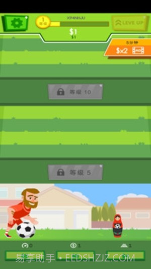 闲置足球官方版截图1 闲置足球官方版截图1