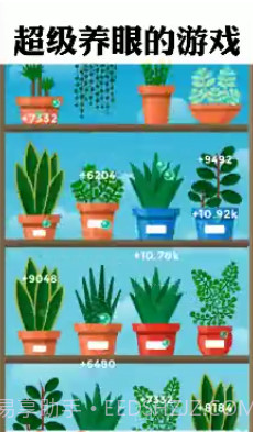 植物日记截图1 植物日记截图1