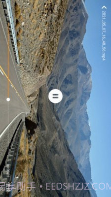 自驾记录仪截图3