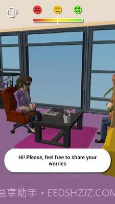 心理诊所截图2 心理诊所截图2