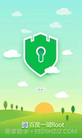 百度一键roottv版截图1 百度一键roottv版截图1