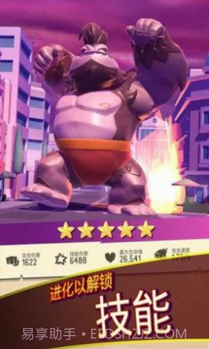 终极怪兽战队截图1