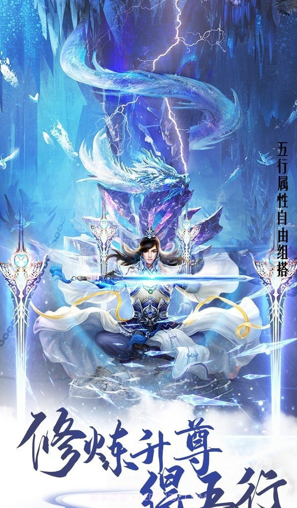 玄幻之究极大反派截图1 玄幻之究极大反派截图1