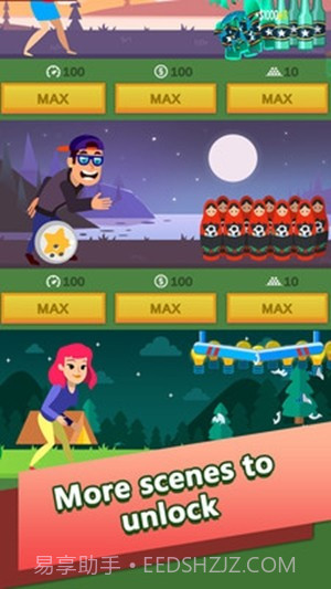 闲置足球官方版截图4 闲置足球官方版截图4