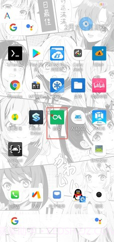 Nowork文本识别截图5