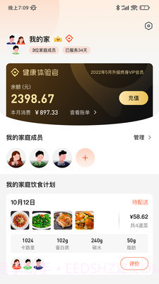 田小萝截图4 田小萝截图4
