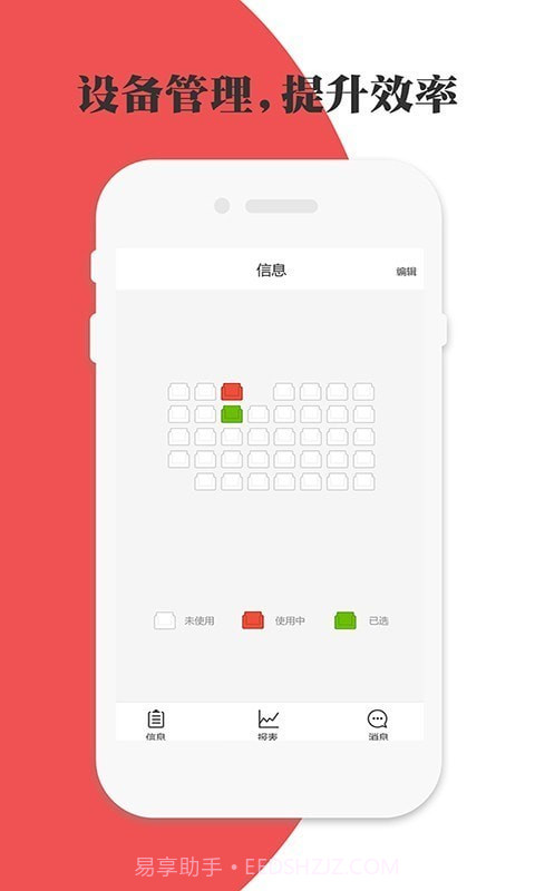 网吧网咖模拟器截图1