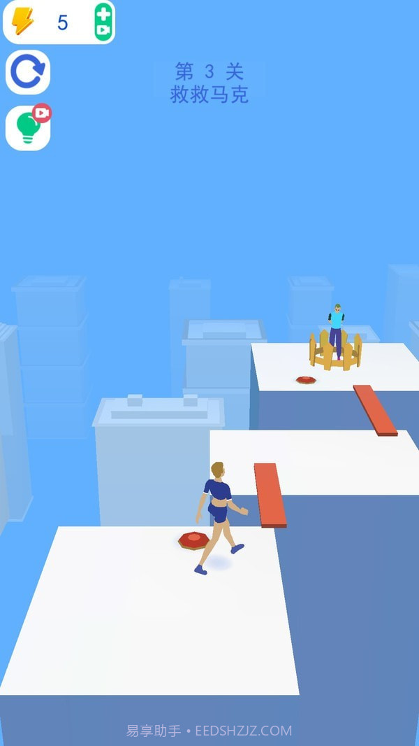 救援大师截图5 救援大师截图5