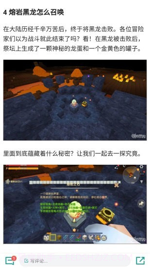 迷你助手盒子截图5