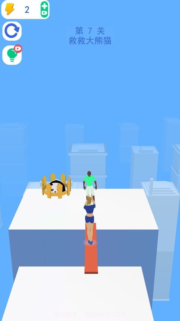 救援大师截图2 救援大师截图2