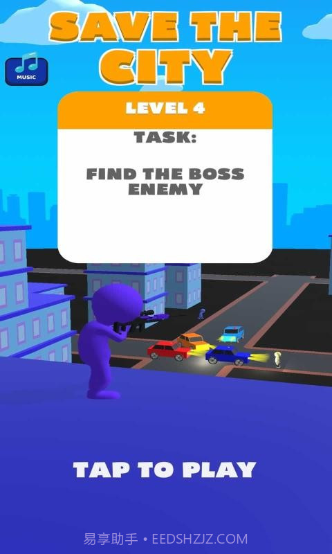 拯救城市截图2