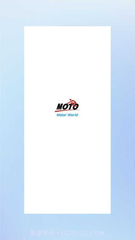 gopal车联网截图1