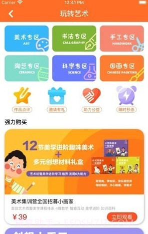小梵高艺术截图2