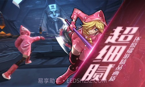 无尽战区：觉醒截图3