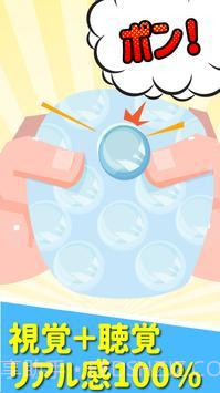 小型悬赏中文版截图2