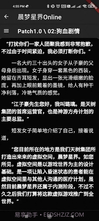 emanyan漫延文创网截图3 emanyan漫延文创网截图3