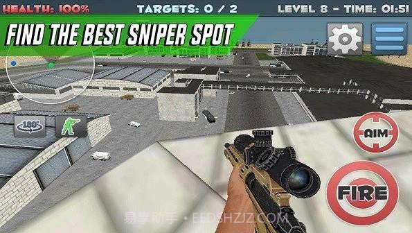 狙击手精准射击截图2
