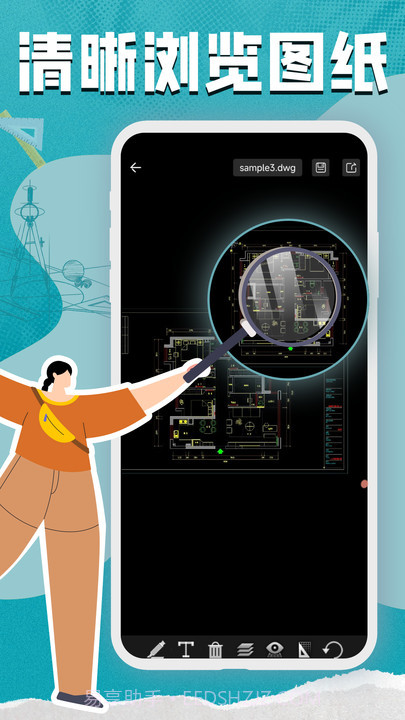 CAD看图测绘器截图2