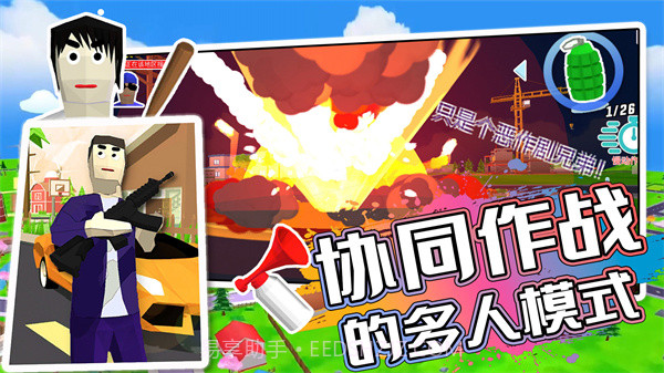 开放城市模拟器截图3 开放城市模拟器截图3