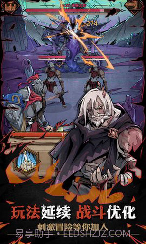 不一样传说2截图3