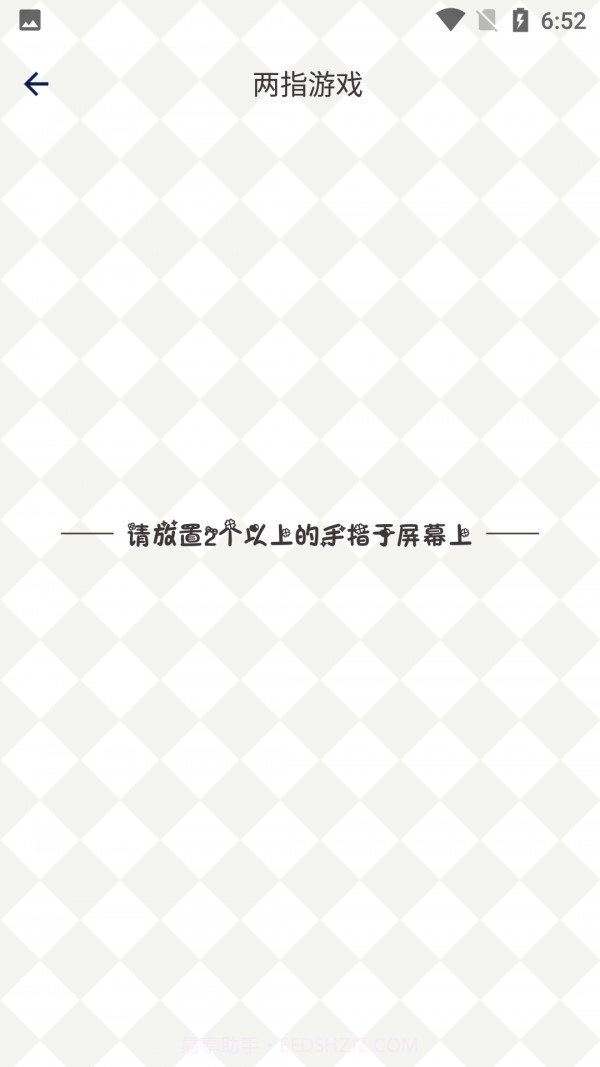 纯运幸运小决定截图4