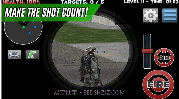 狙击手精准射击截图3