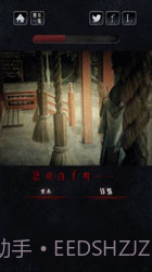 心灵照片中文版截图2